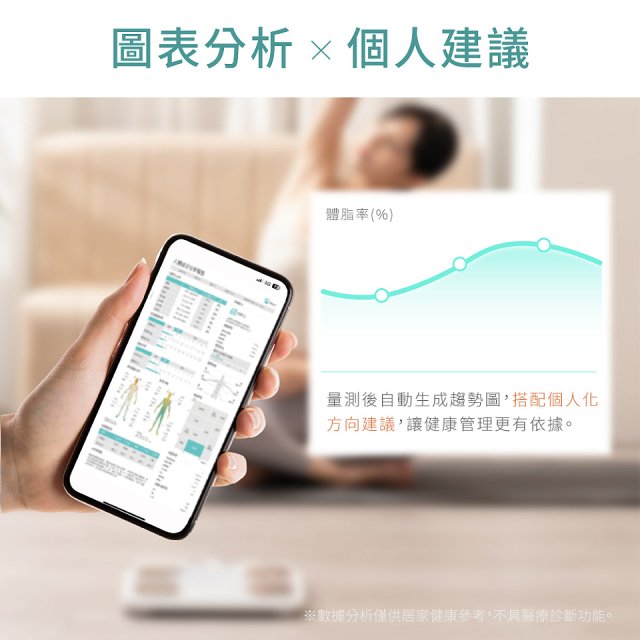 【KINYO】 八電極家用藍牙體脂計(DS-7350)