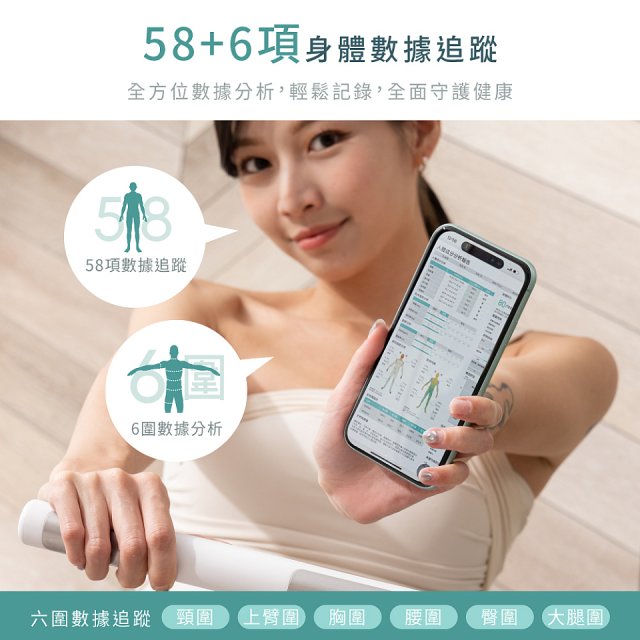 【KINYO】 八電極家用藍牙體脂計(DS-7350)