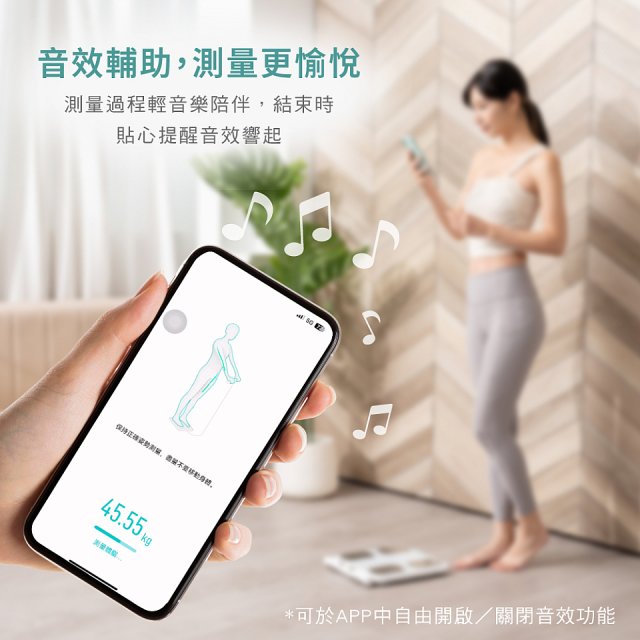 【KINYO】 八電極家用藍牙體脂計(DS-7350)