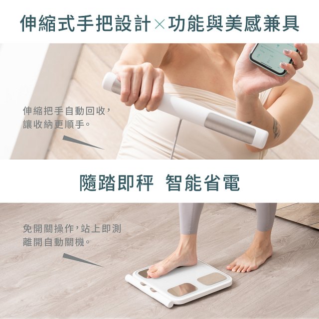 【KINYO】 八電極家用藍牙體脂計(DS-7350)