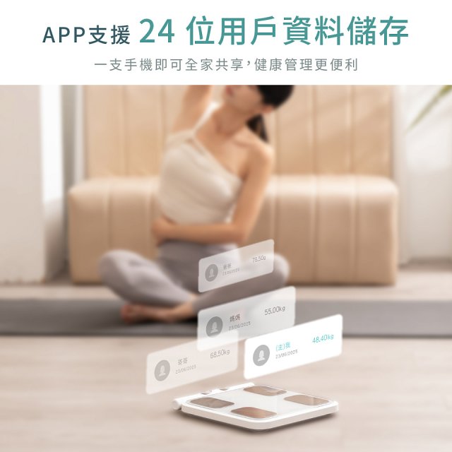 【KINYO】 八電極家用藍牙體脂計(DS-7350)