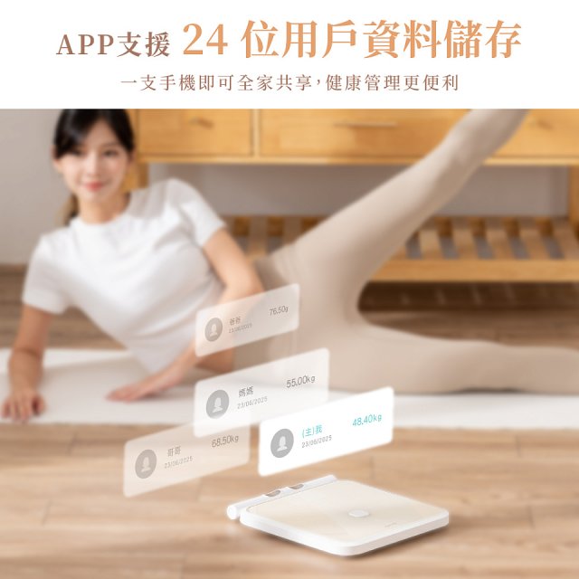 【KINYO】ITO八電極體脂計(DS-7360)