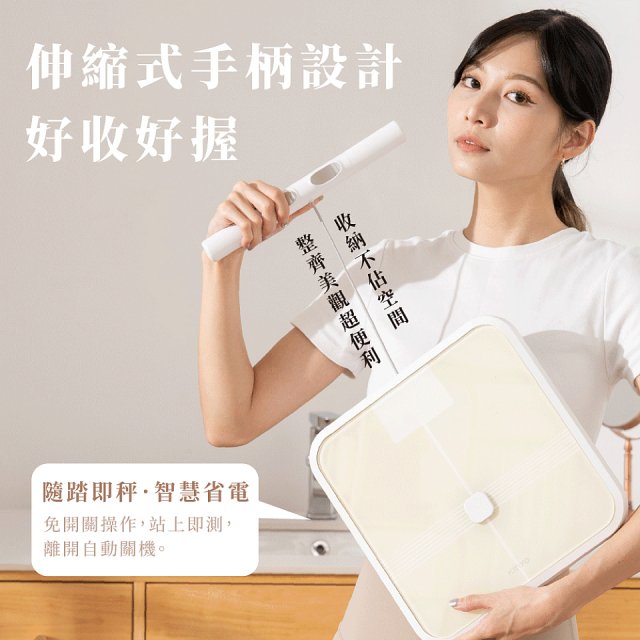 【KINYO】ITO八電極體脂計(DS-7360)