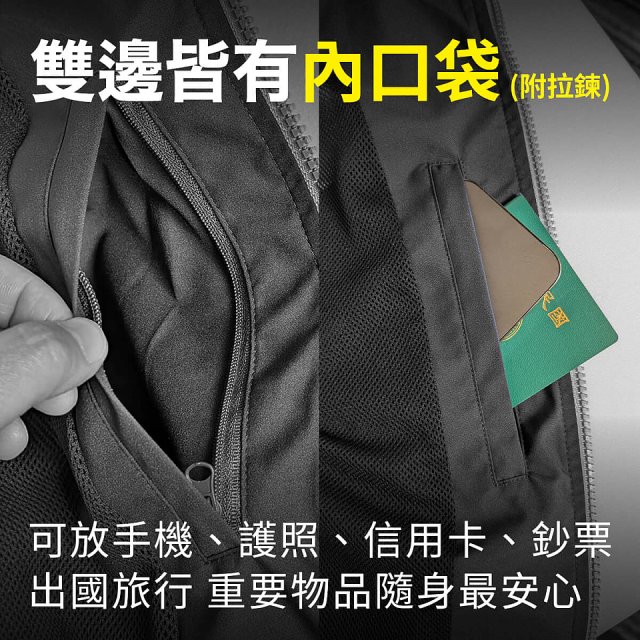 486台灣人外套 防風連帽 深口袋(拉鏈款)