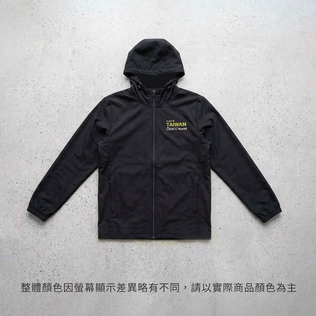 486台灣人外套 防風連帽 深口袋(拉鏈款)