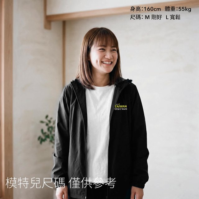 486台灣人外套 防風連帽 深口袋(拉鏈款)