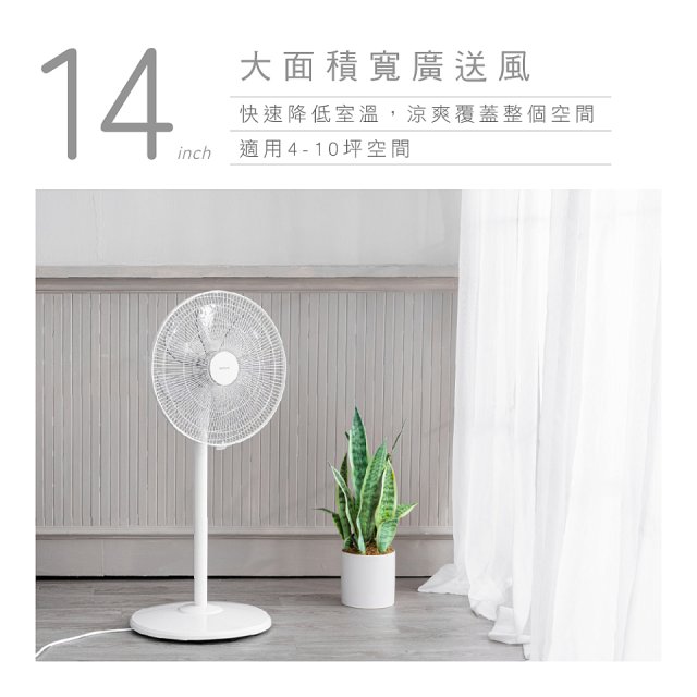 【KINYO】14吋機械直立式電風扇 (ACF-3142)