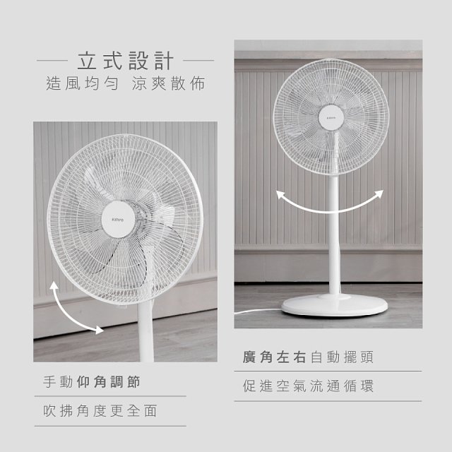 【KINYO】14吋機械直立式電風扇 (ACF-3142)