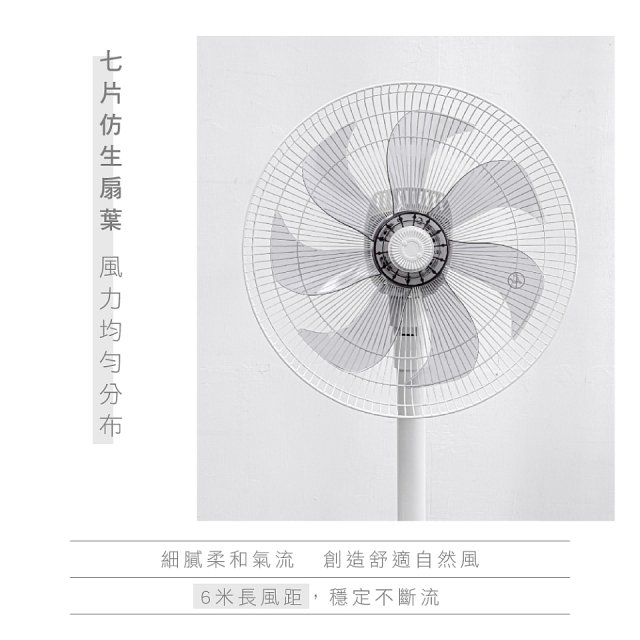 【KINYO】14吋機械直立式電風扇 (ACF-3142)