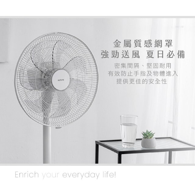 【KINYO】14吋機械直立式電風扇 (ACF-3142)