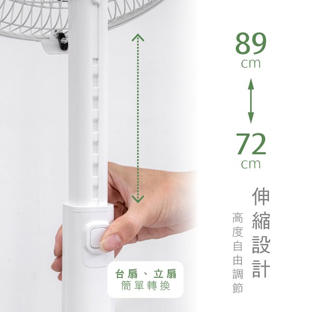 【KINYO】14吋機械直立伸降電風扇 (ACF-3144)