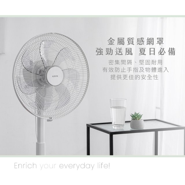 【KINYO】14吋機械直立伸降電風扇 (ACF-3144)