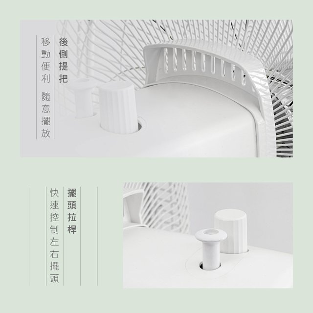 【KINYO】14吋機械直立伸降電風扇 (ACF-3144)