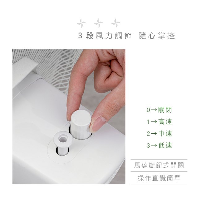 【KINYO】14吋機械直立伸降電風扇 (ACF-3144)