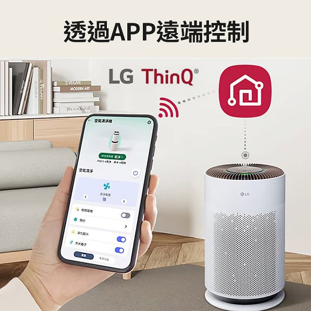 486xLG獨家｜第6代寵物版大白 空氣清淨機 (升級光觸媒濾網) AS601HC70