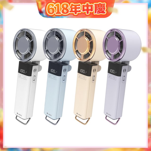 LaPO 沁冷多功能三用風扇 LF-03