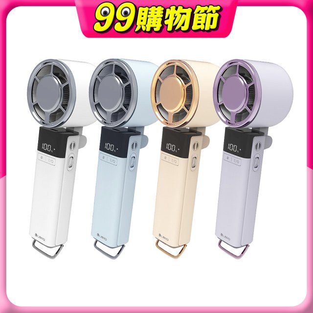 LaPO 沁冷多功能三用風扇 LF-03