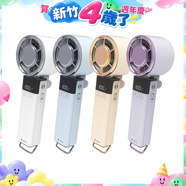 LaPO 沁冷多功能三用風扇 LF-03