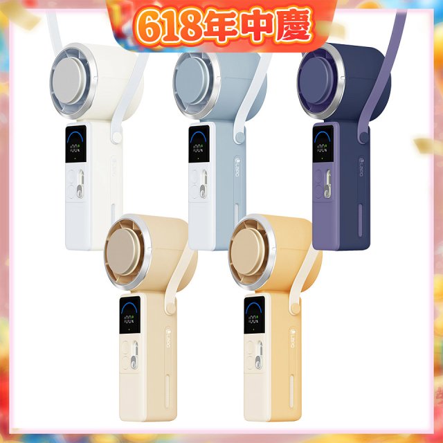 LaPO mini 頸掛式製冷風扇 LF-06