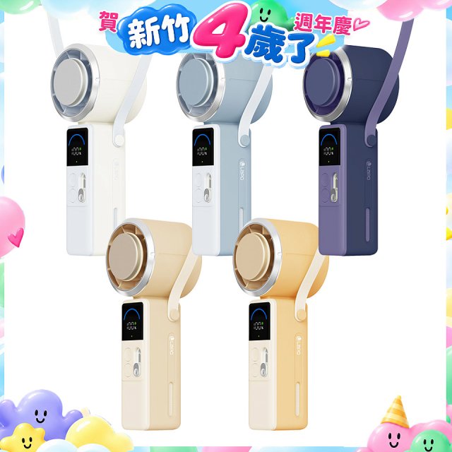 LaPO mini 頸掛式製冷風扇 LF-06