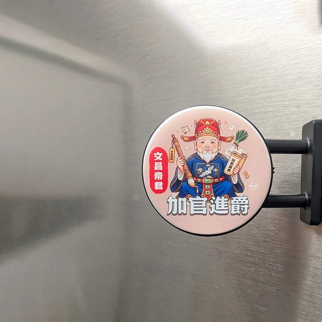 486文創 文昌帝君 磁吸燈箱