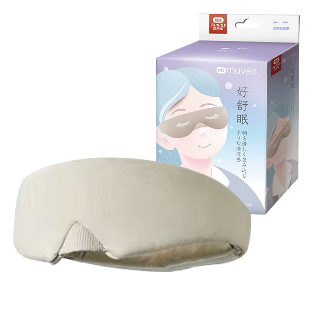 【muva】好舒眠涼感眼罩