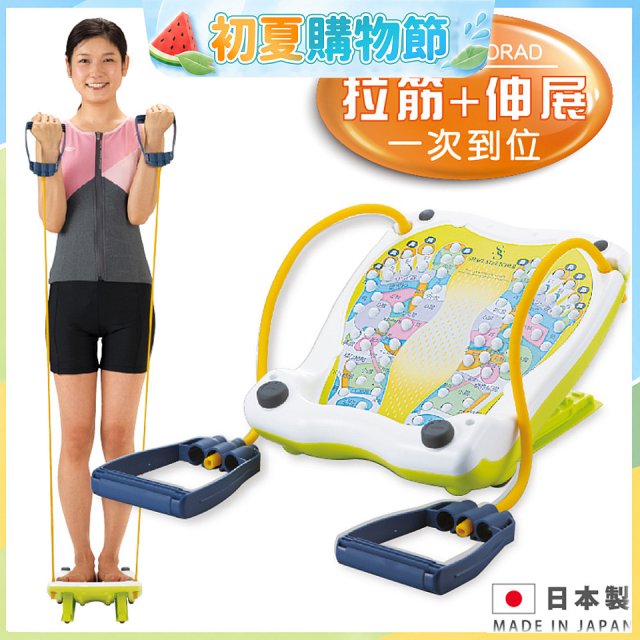 【IMOTANI】 日本imotani三合一美型舒筋板(附彈力拉繩)