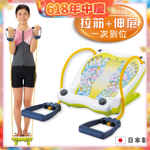 【IMOTANI】 日本imotani三合一美型舒筋板(附彈力拉繩)