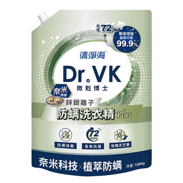 清淨海 DR.VK鋅銀離子防蹣洗衣精 PLUS