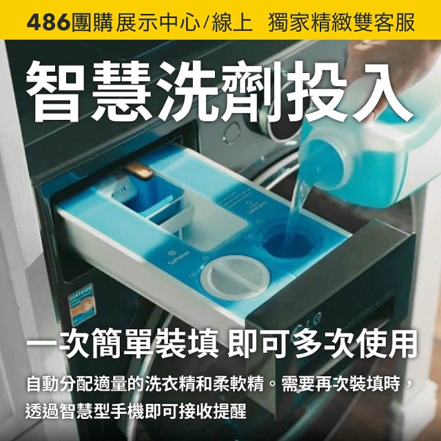 LG 洗22+2.5公斤 TWINWash 雙能洗 | 熱泵滾筒洗衣機+迷你洗衣機 | 蒸洗脫烘 (WD-S22FHDB+WT-SD250HB)