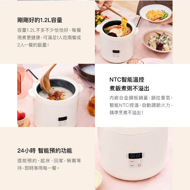 BRUNO 2人份電子鍋