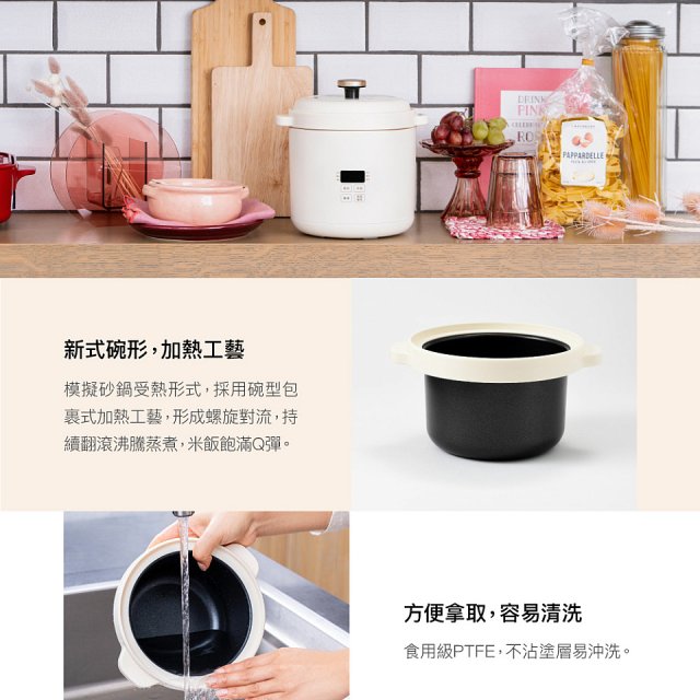 BRUNO 2人份電子鍋