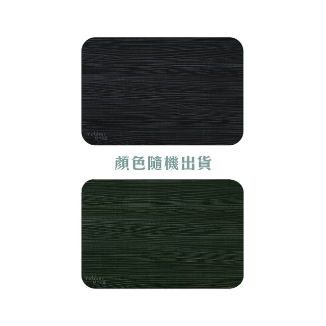 【rubber anne】頂級吸水地墊-絲路(60*40cm)
