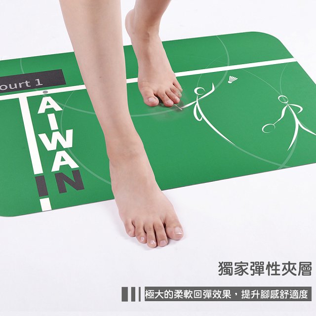 【東奧限量版】10秒頂吸 軟式珪藻土吸水地墊 羽球TAIWAN IN(60x40cm)