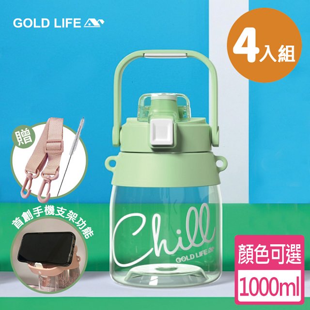 【APP限定】《GOLD LIFE》相伴瓶系列-呼乾杯(4入組)
