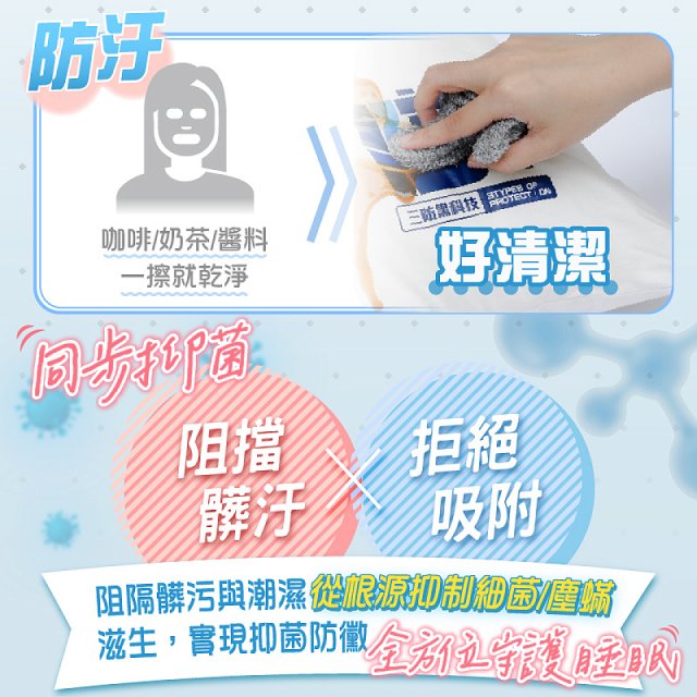 MAXRO 島呼枕 三防科技羽絲絨枕 MX-BP08
