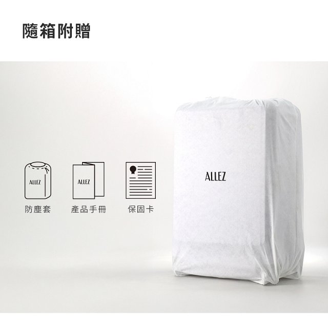 【486獨家】ALLEZ 奧莉薇閣  21吋 箱見恨晚III 金屬護角 大容量登機箱 加贈惜物箱套、行李束帶【大象灰/靈石藍】