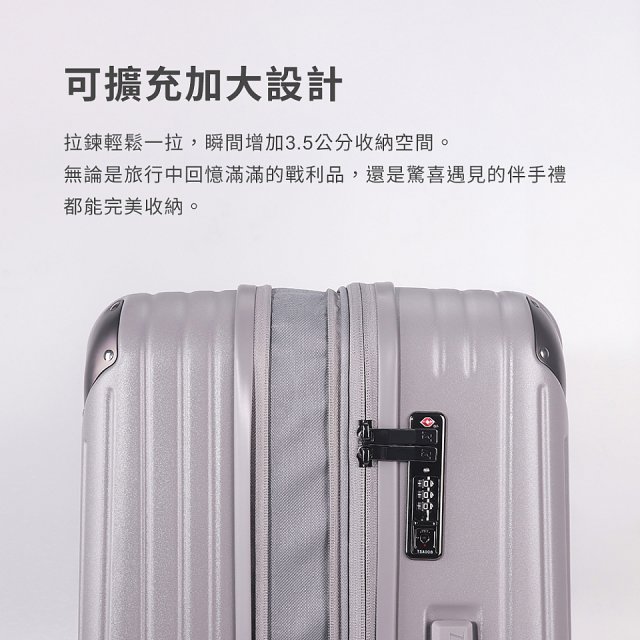 【486獨家】ALLEZ 奧莉薇閣  21吋 箱見恨晚III 金屬護角 大容量登機箱 加贈惜物箱套、行李束帶【大象灰/靈石藍】
