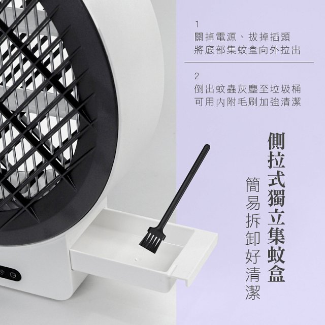 【KINYO】12W壁掛/遙控電擊式捕蚊燈 (KL-6512)