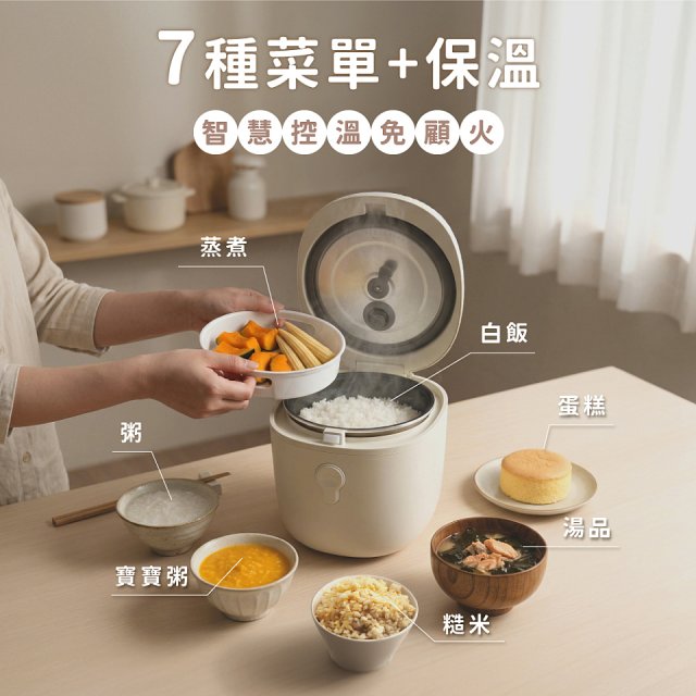 【KINYO】 小橡實微電腦電子鍋 2L(MEP-03)