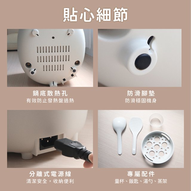 【KINYO】 小橡實微電腦電子鍋 2L(MEP-03)