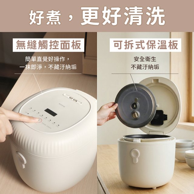 【KINYO】 小橡實微電腦電子鍋 2L(MEP-03)
