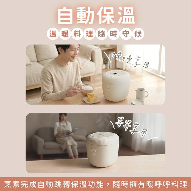 【KINYO】 小橡實微電腦電子鍋 2L(MEP-03)