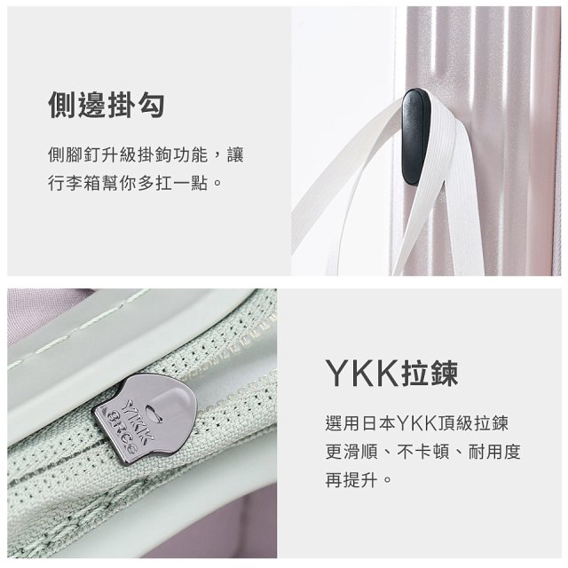 ALLEZ 奧莉薇閣 31吋 掀旅箱 Liber 雙開式行李箱【經典黑/春芽綠/藕然灰】