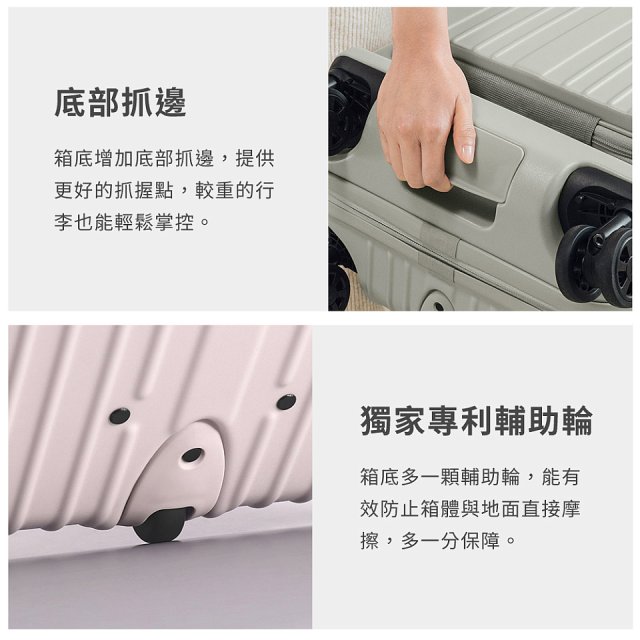 ALLEZ 奧莉薇閣 31吋 掀旅箱 Liber 雙開式行李箱【經典黑/春芽綠/藕然灰】