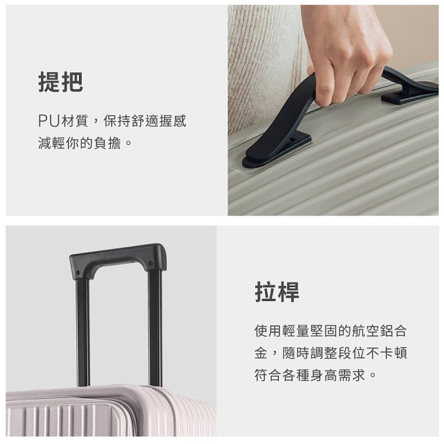 ALLEZ 奧莉薇閣 31吋 掀旅箱 Liber 雙開式行李箱【經典黑/春芽綠/藕然灰】