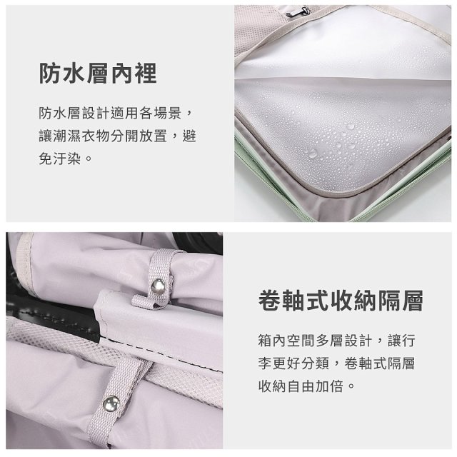 ALLEZ 奧莉薇閣 31吋 掀旅箱 Liber 雙開式行李箱【經典黑/春芽綠/藕然灰】