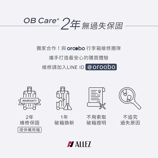 ALLEZ 奧莉薇閣 31吋 掀旅箱 Liber 雙開式行李箱【經典黑/春芽綠/藕然灰】