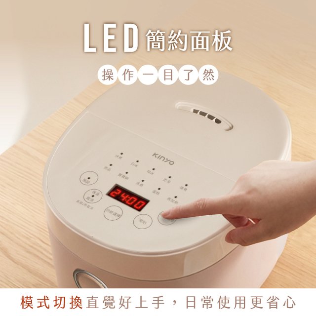 【KINYO】 多功能微電腦電子鍋(MEP-15)