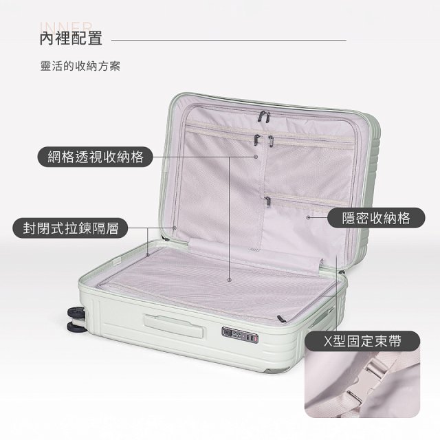【486獨家】ALLEZ 奧莉薇閣  25吋 箱見恨晚III 金屬護角 大容量登機箱 加贈惜物箱套、行李束帶【大象灰/靈石藍】